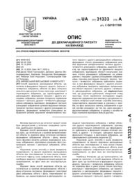 Завантаження...