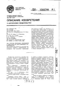Завантаження...