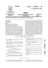 Завантаження...