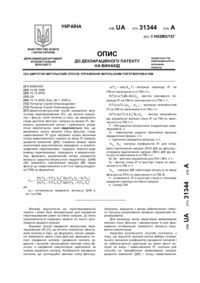 Завантаження...