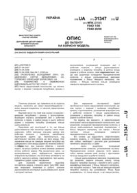Завантаження...
