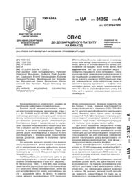 Завантаження...
