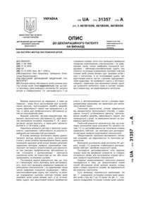 Завантаження...