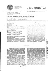 Завантаження...