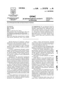 Завантаження...