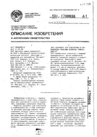 Завантаження...