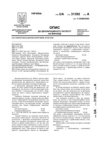 Завантаження...