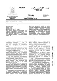 Завантаження...