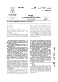 Завантаження...