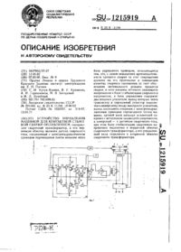 Завантаження...
