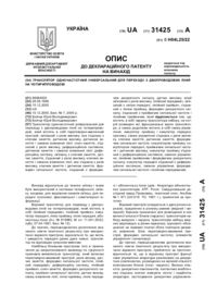 Завантаження...