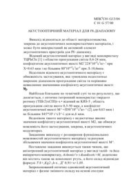 Завантаження...