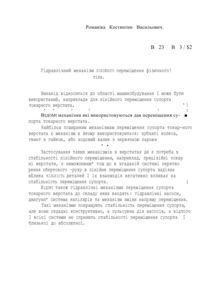 Завантаження...