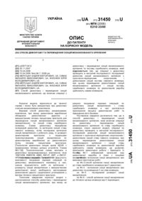 Завантаження...