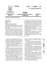 Завантаження...