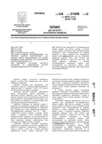 Завантаження...
