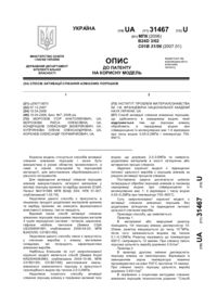 Завантаження...