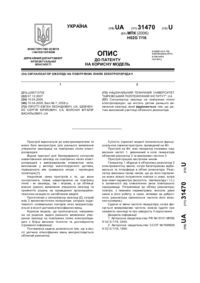 Завантаження...