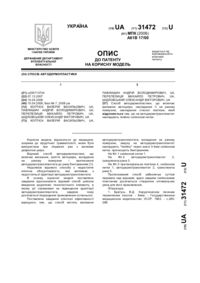 Завантаження...