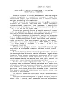 Завантаження...