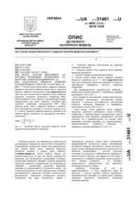 Завантаження...