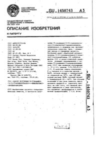 Завантаження...