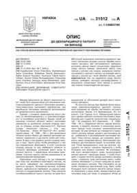 Завантаження...