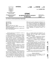 Завантаження...