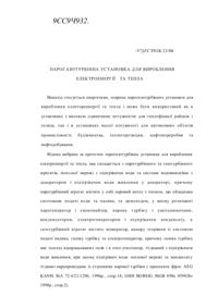 Завантаження...