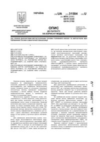Завантаження...