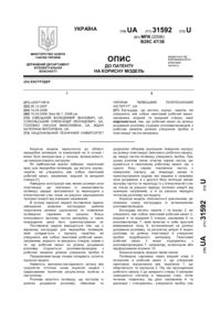 Завантаження...