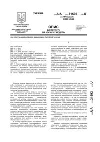 Завантаження...
