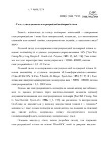 Завантаження...