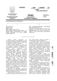 Завантаження...