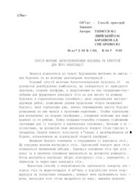 Завантаження...