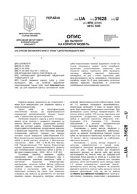 Завантаження...