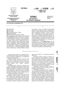 Завантаження...