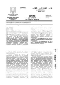 Завантаження...
