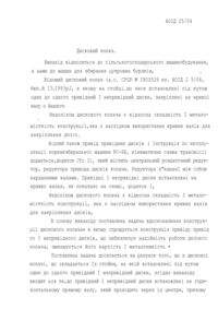 Завантаження...