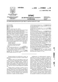 Завантаження...