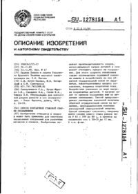 Завантаження...