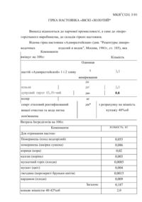 Завантаження...