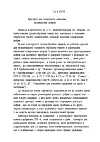 Завантаження...