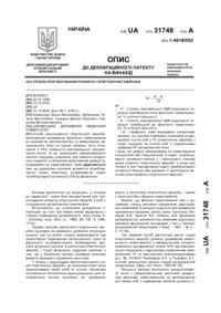 Завантаження...