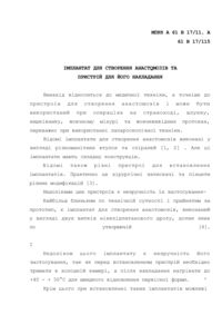Завантаження...