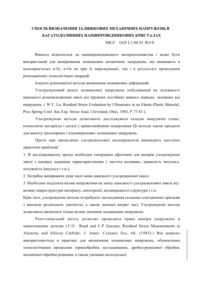 Завантаження...