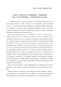 Завантаження...