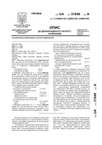 Завантаження...