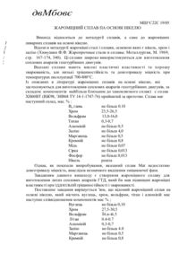 Завантаження...