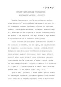 Завантаження...
